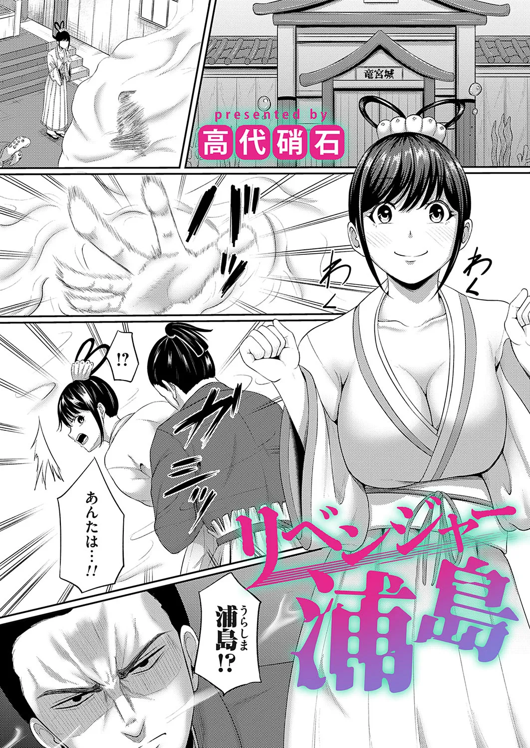 Page 185