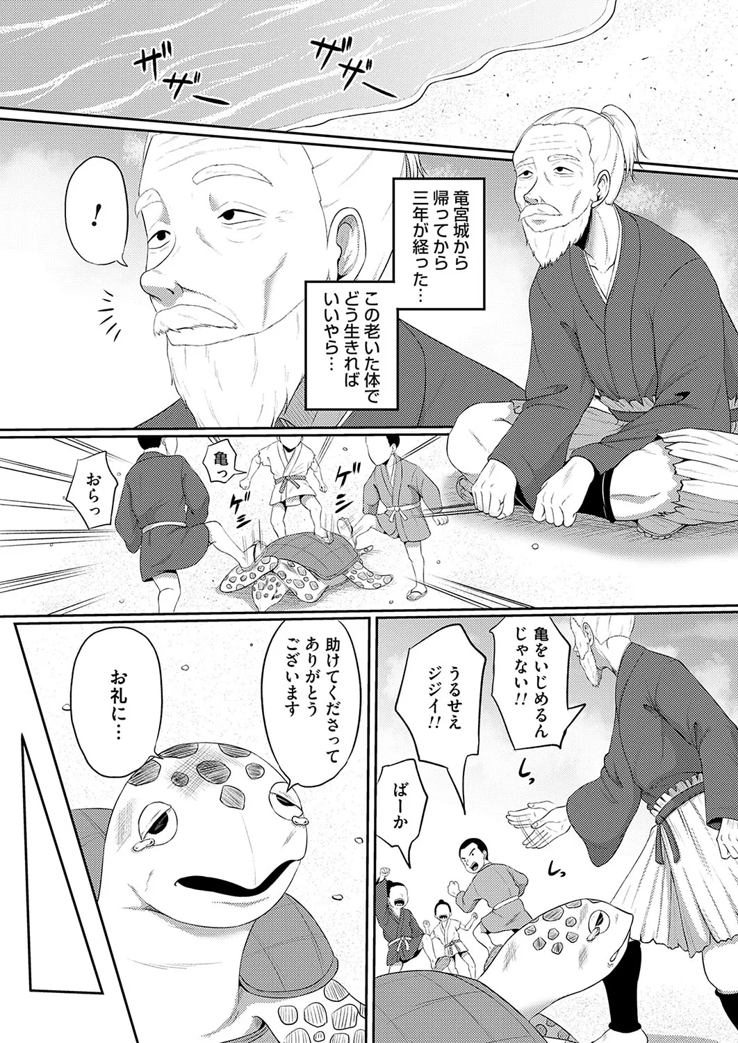 Page 186