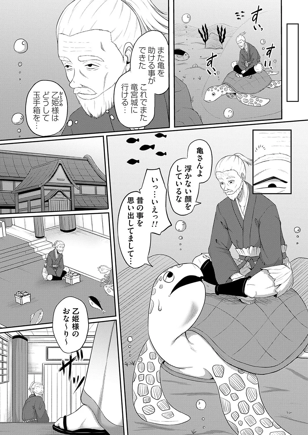 Page 187