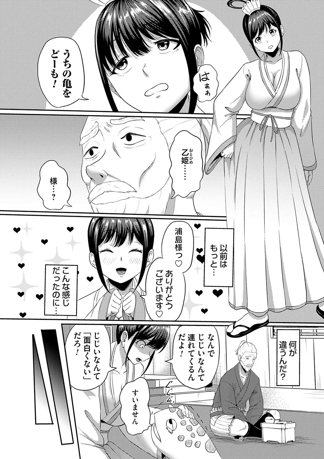 Page 188
