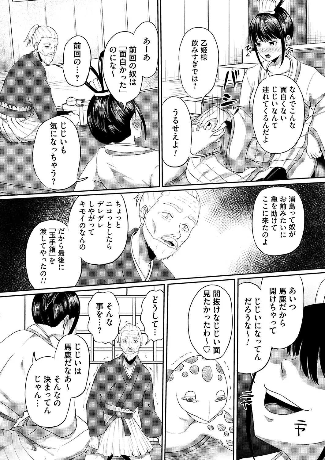 Page 189