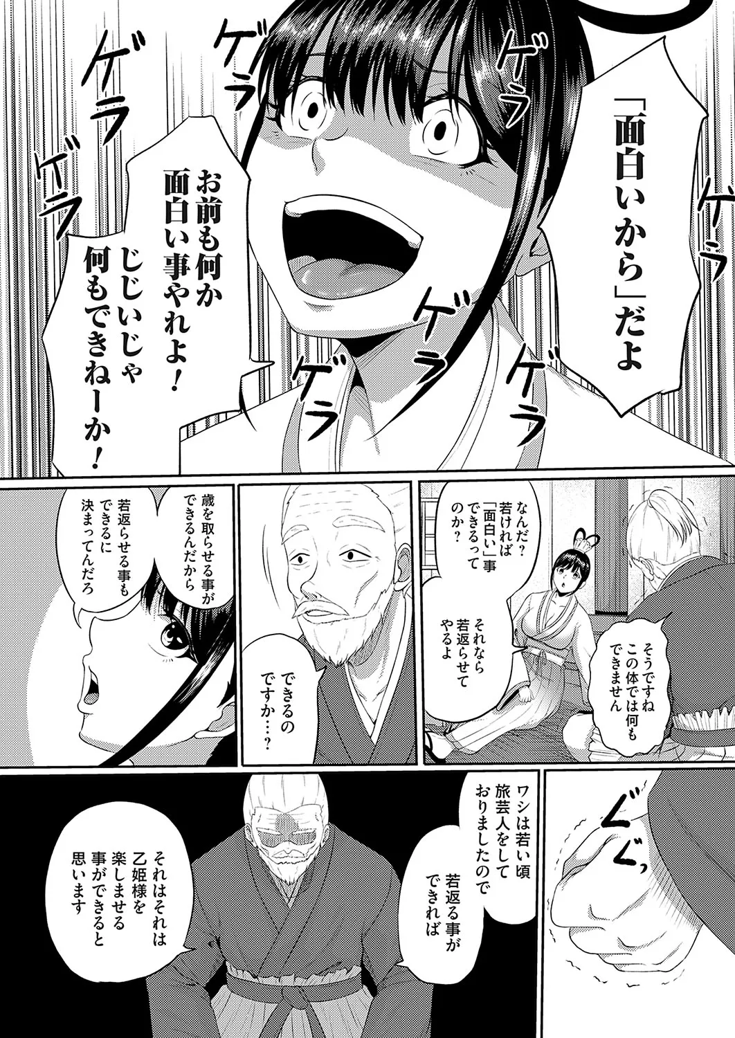 Page 190