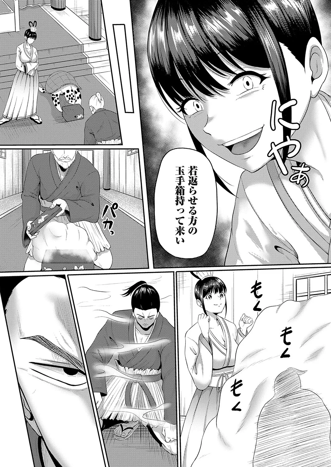 Page 191