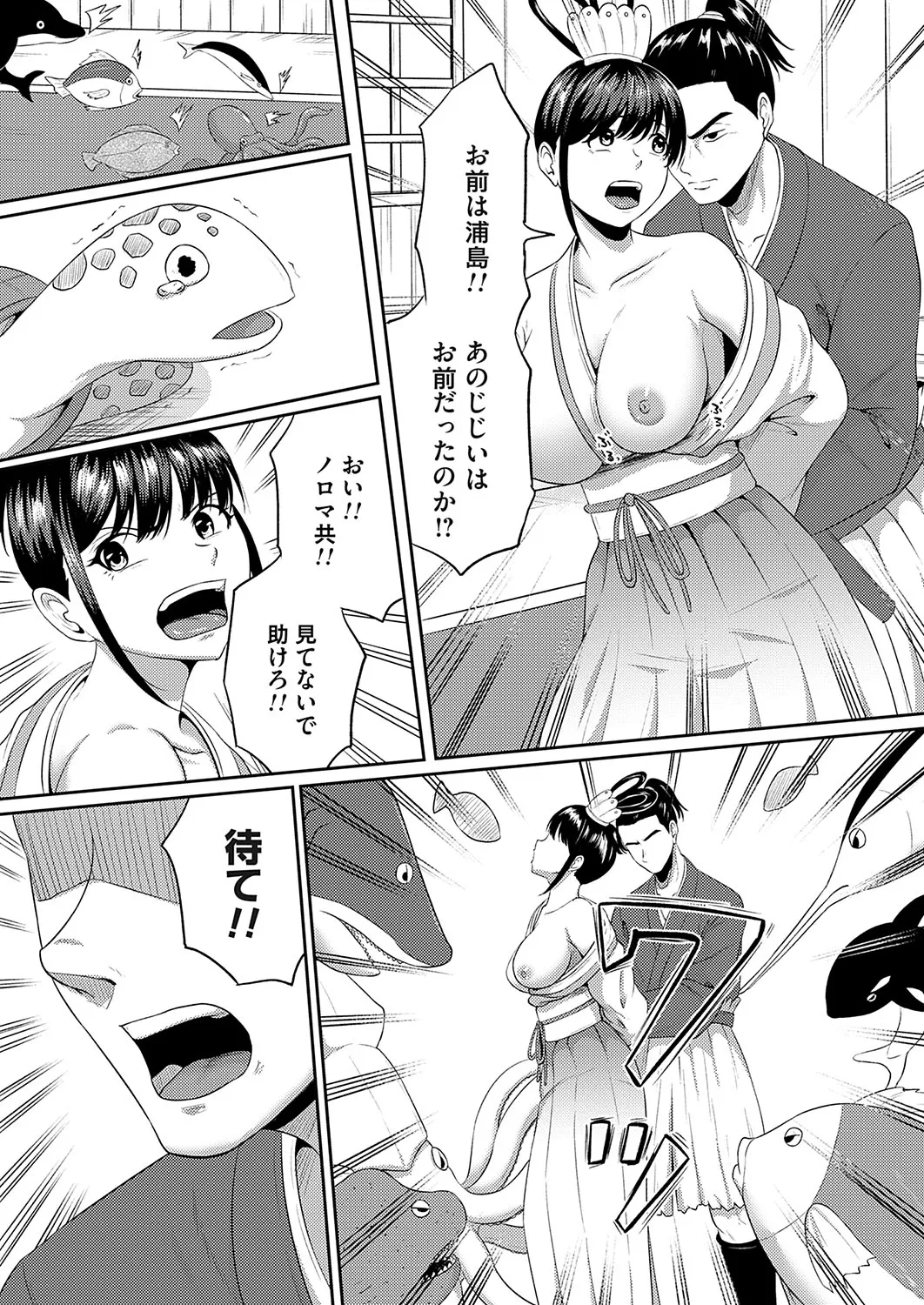 Page 192
