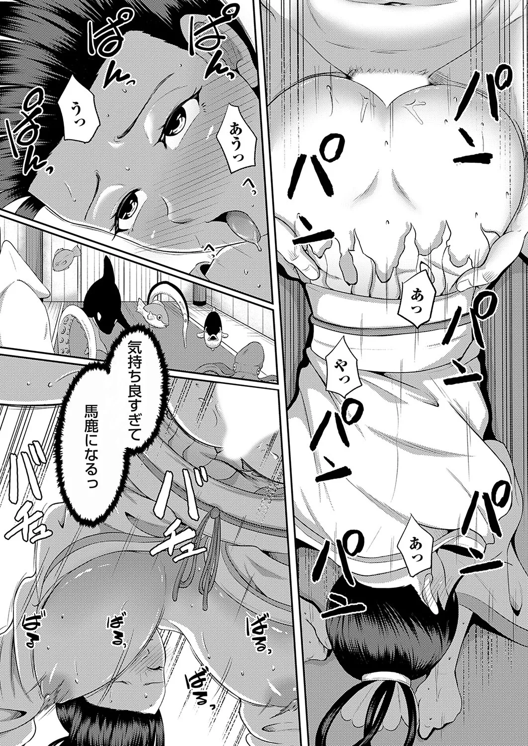Page 199