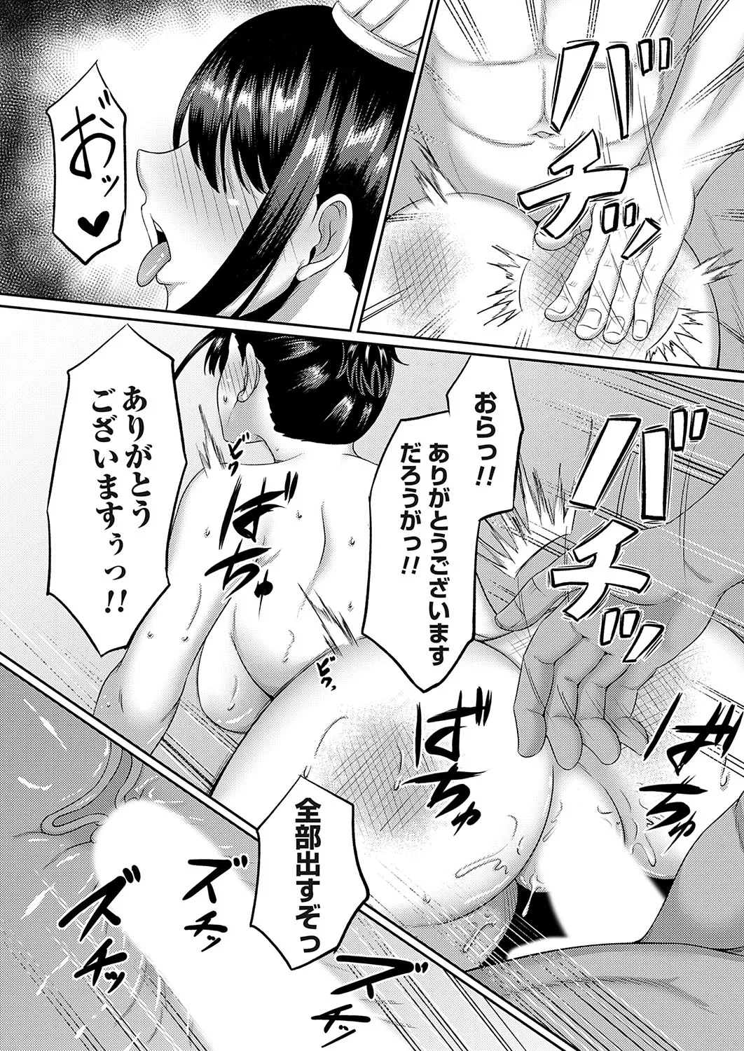 Page 206