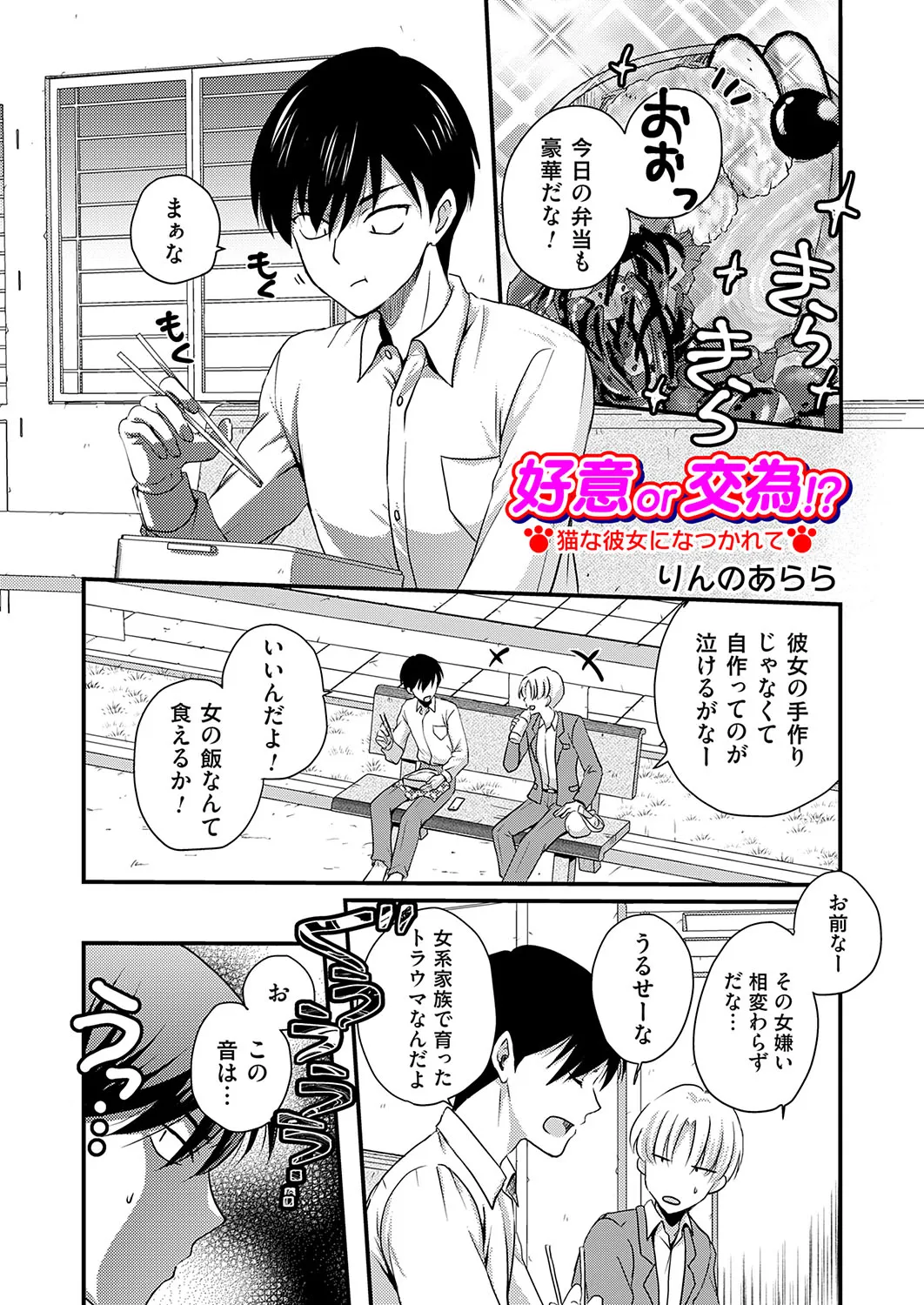 Page 209