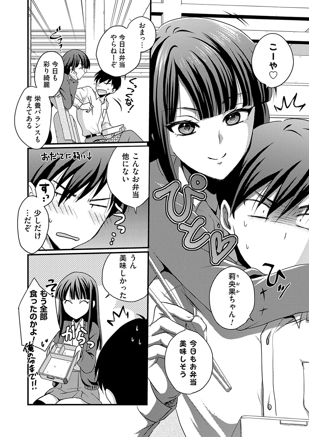 Page 210