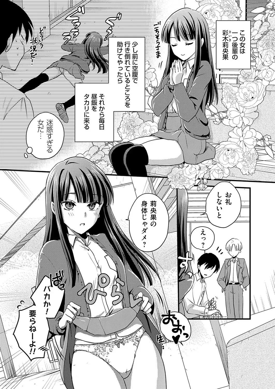 Page 211