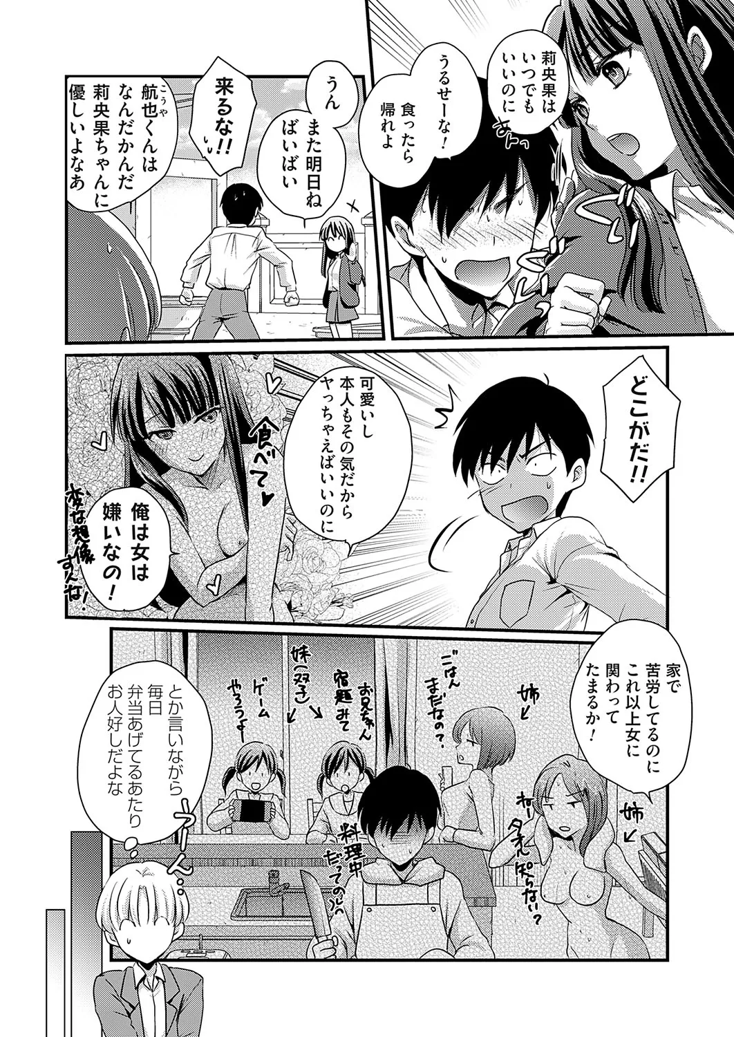 Page 212