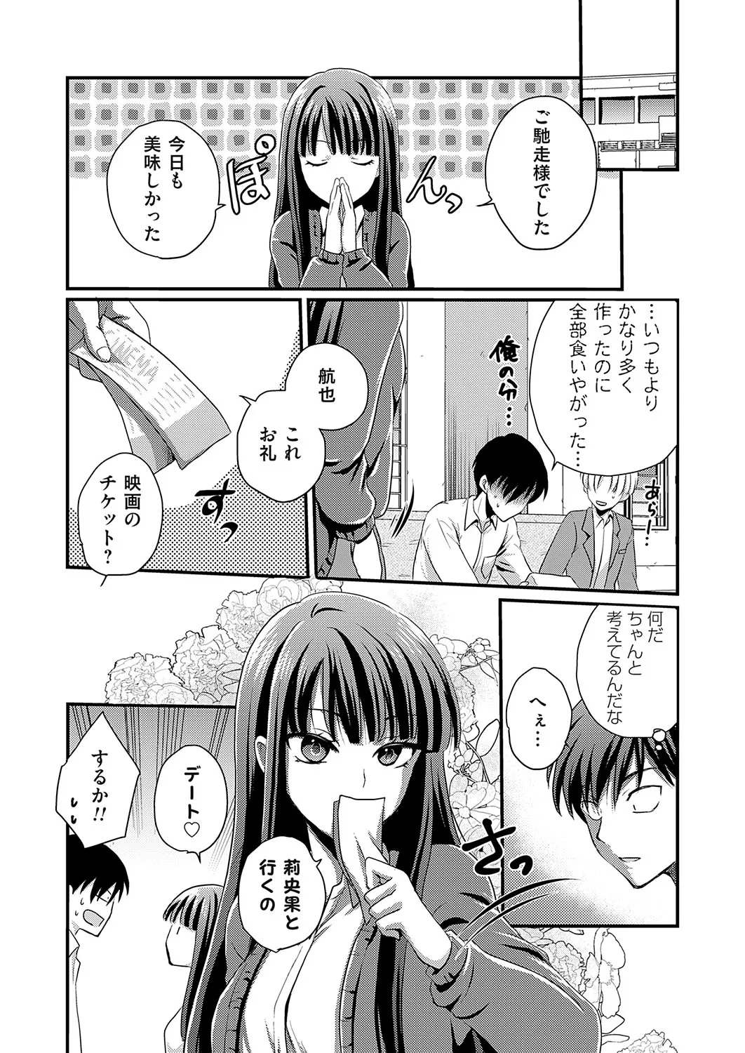 Page 213