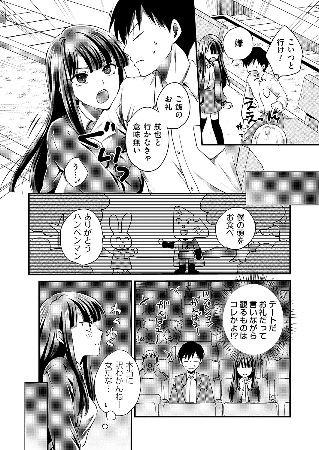Page 214