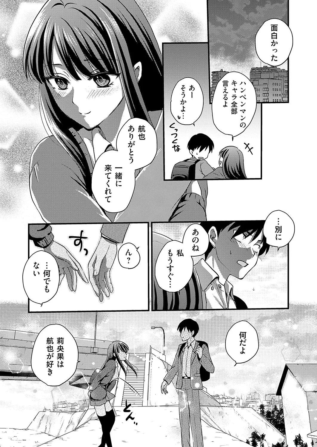 Page 215