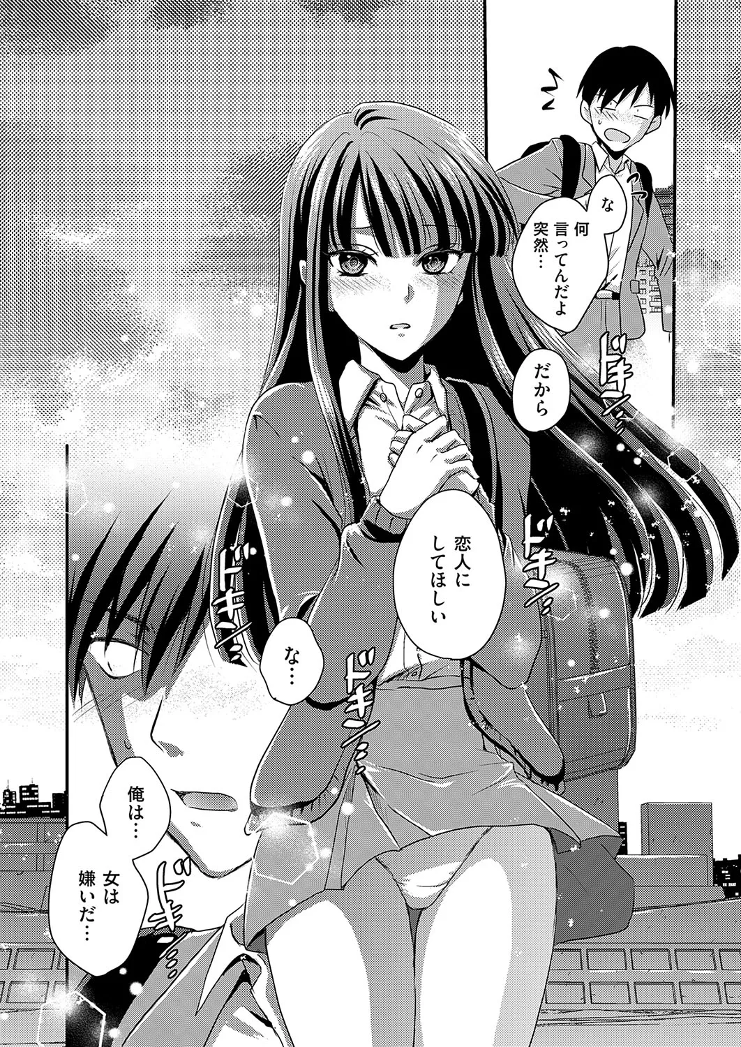 Page 216