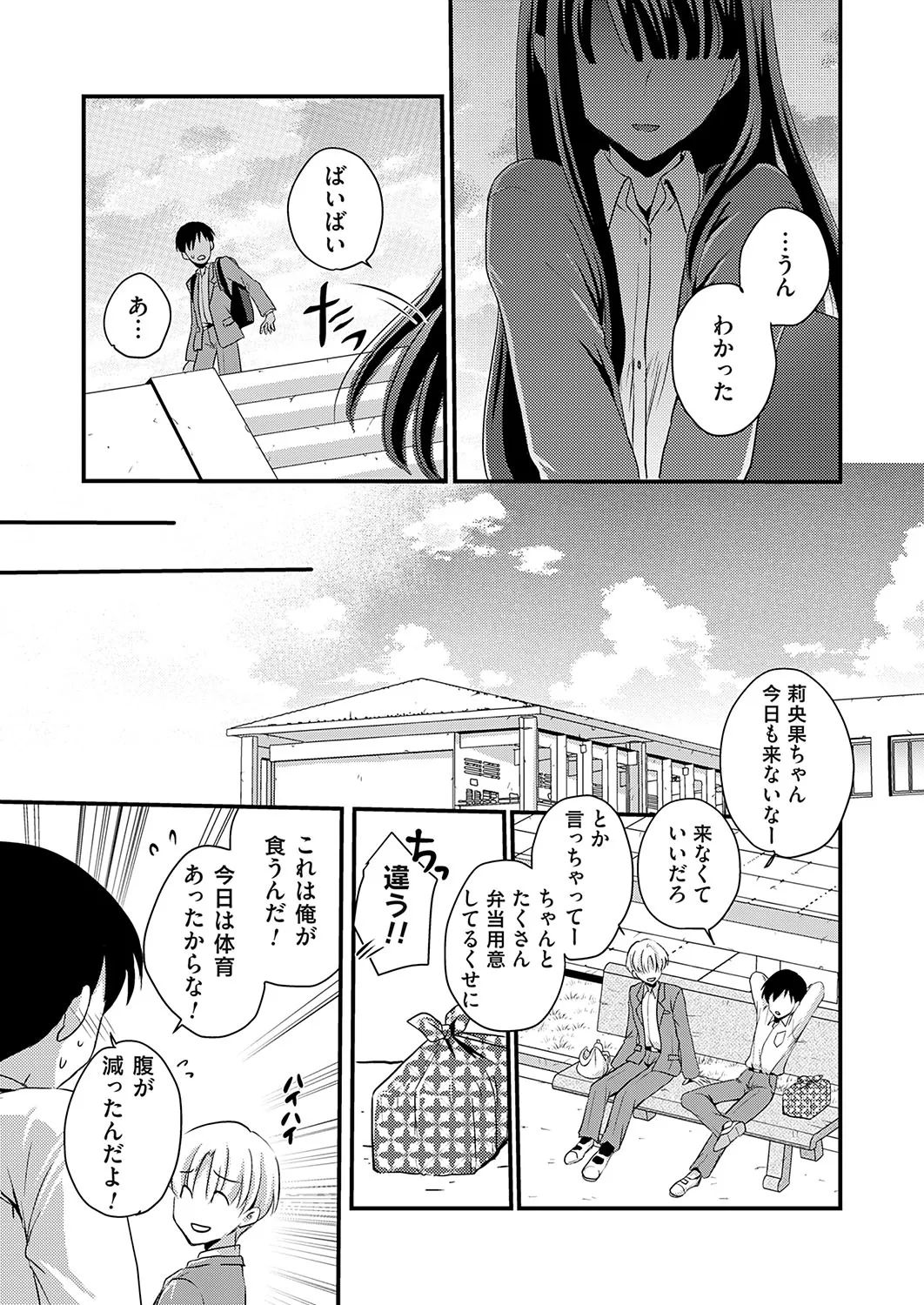 Page 217