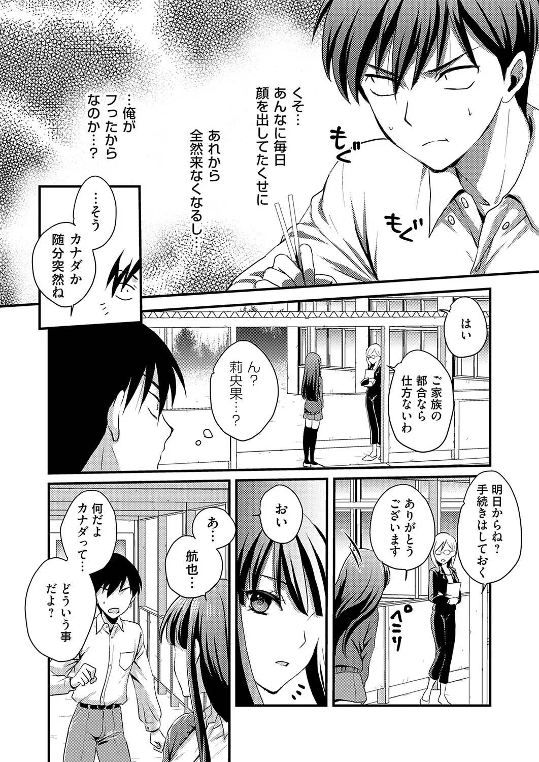 Page 218