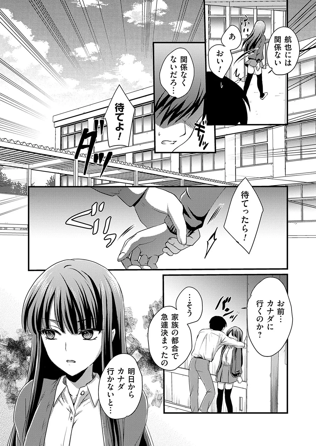 Page 219
