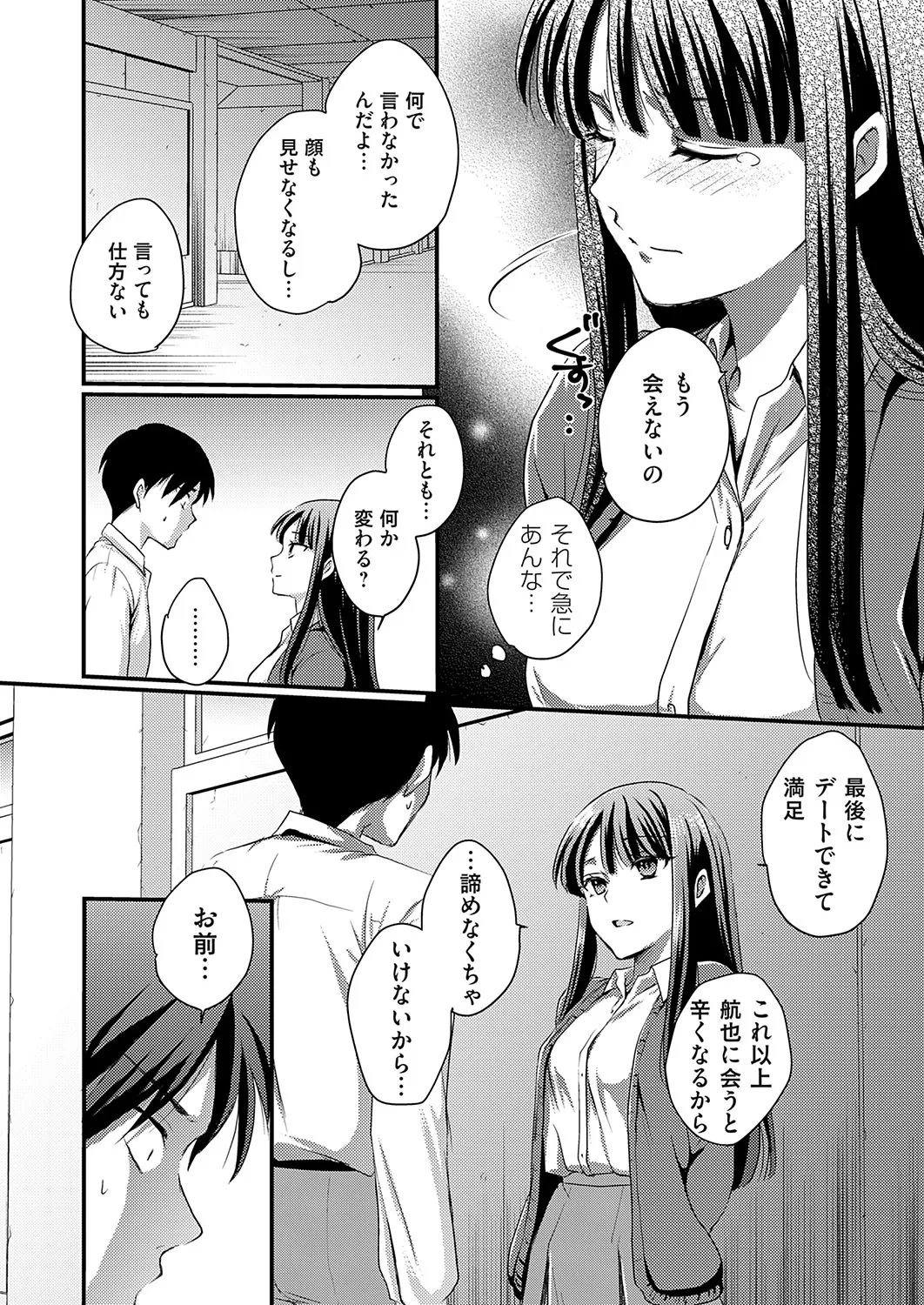 Page 220
