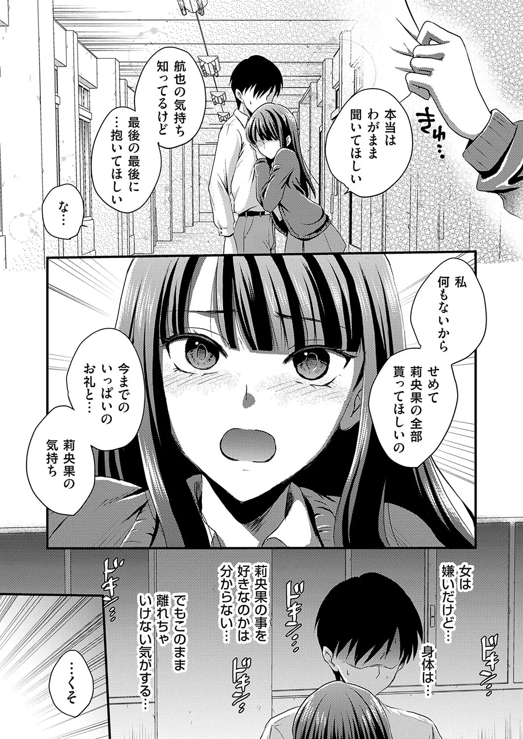 Page 221