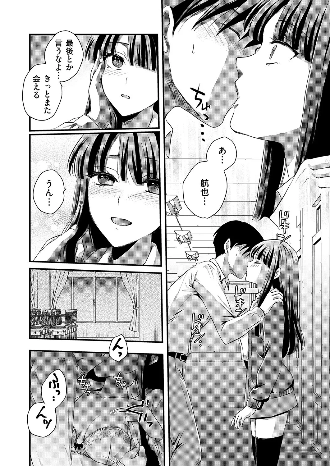 Page 222