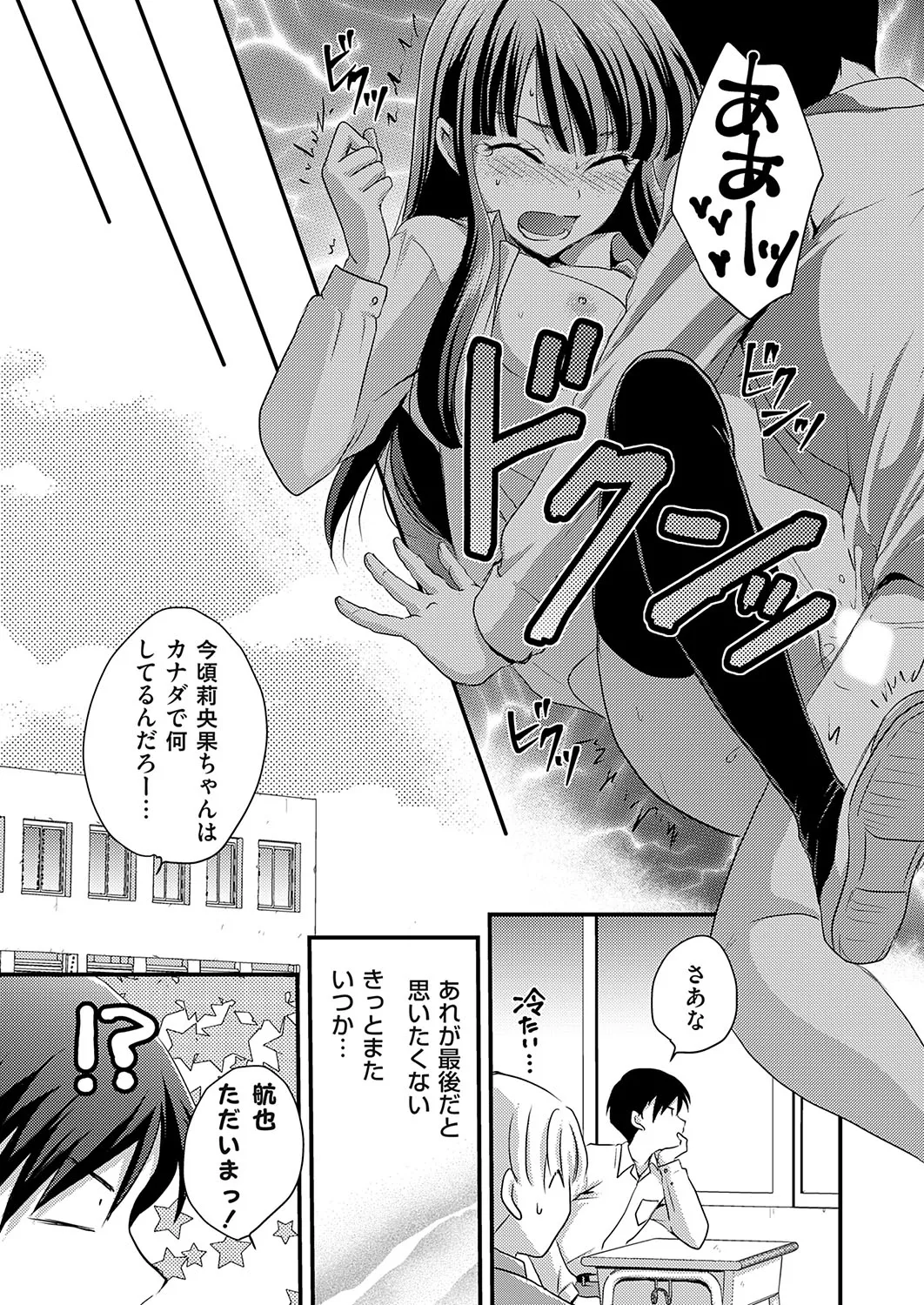 Page 235