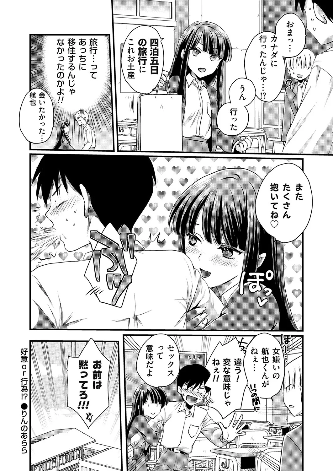 Page 236