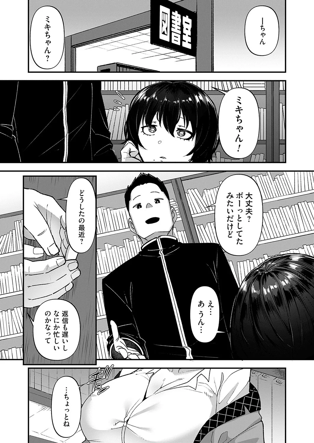 Page 63