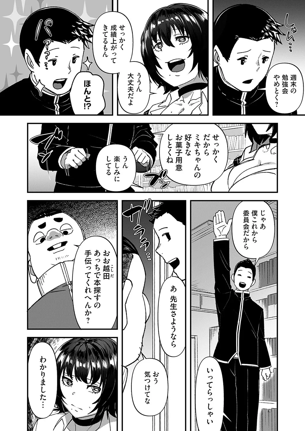 Page 64