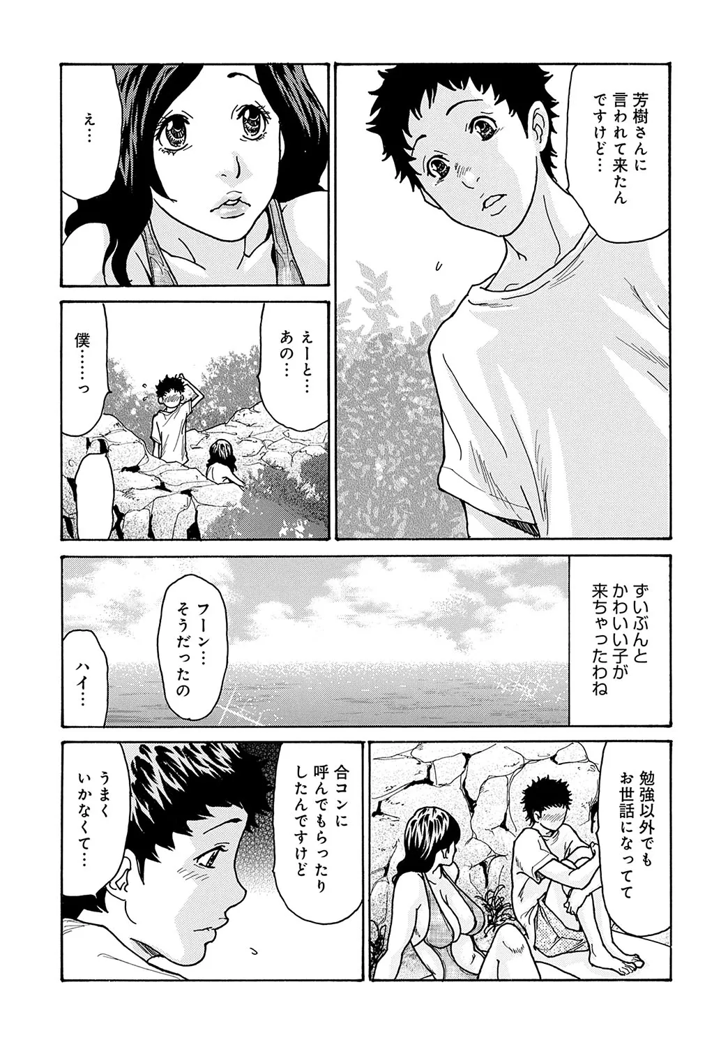 Page 83