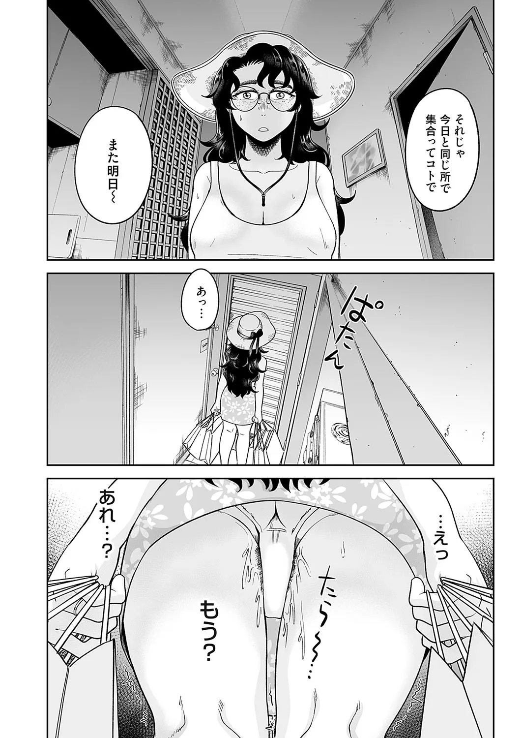 Page 148