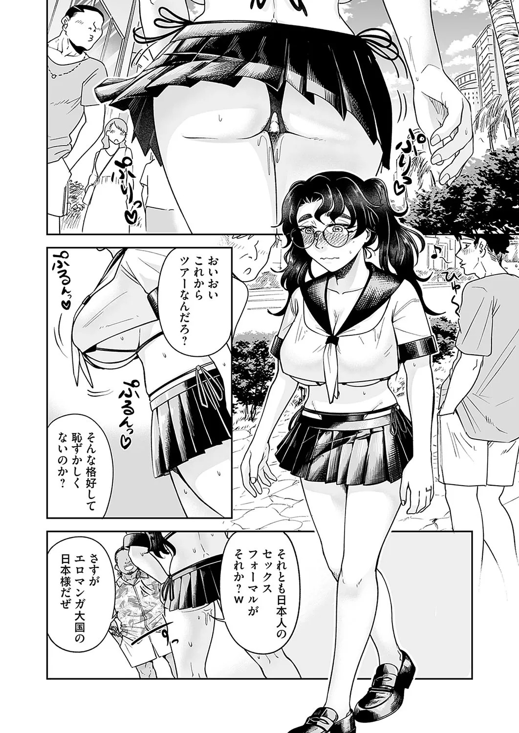 Page 152