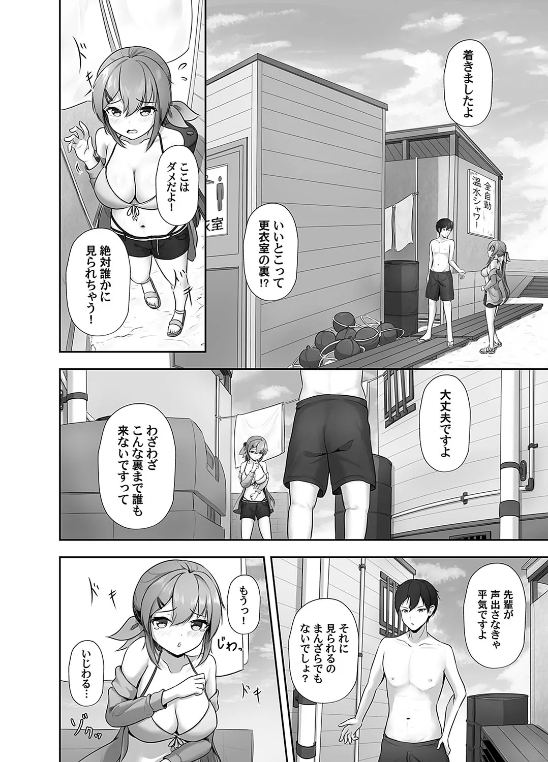Page 42