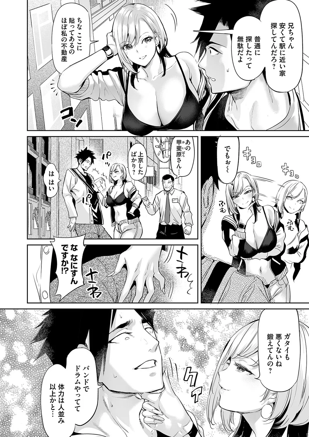 Page 54