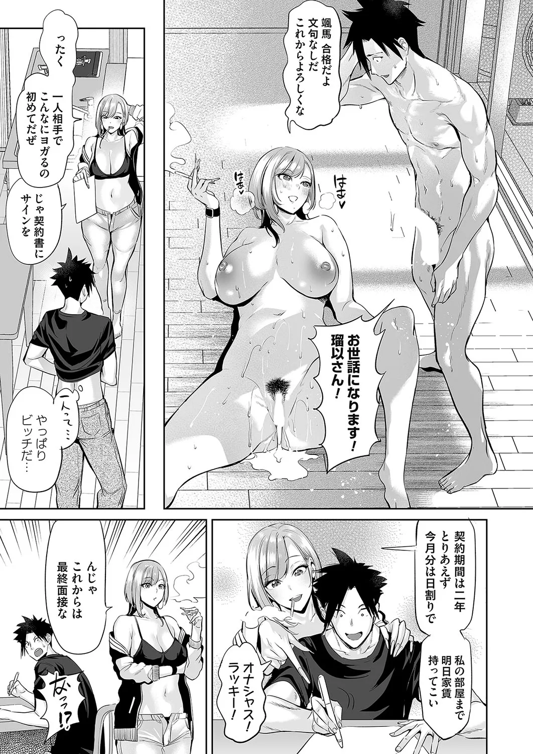 Page 69