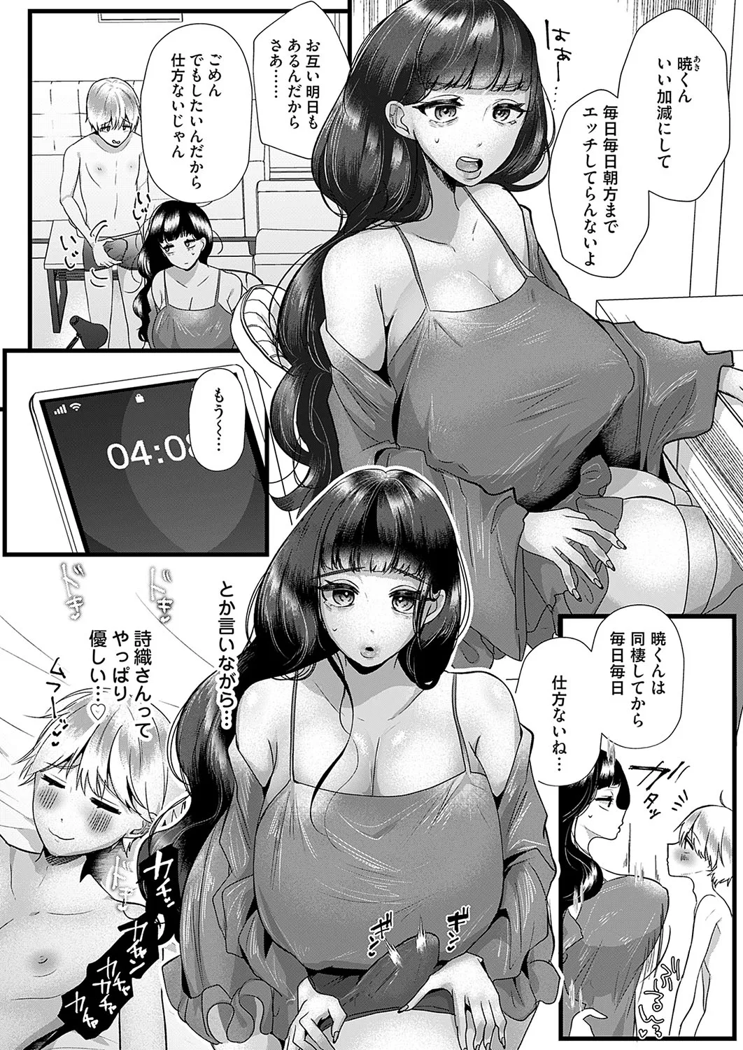 Page 96