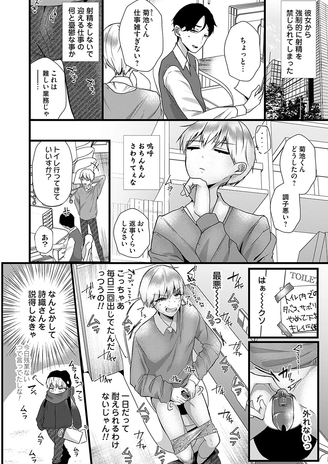 Page 98