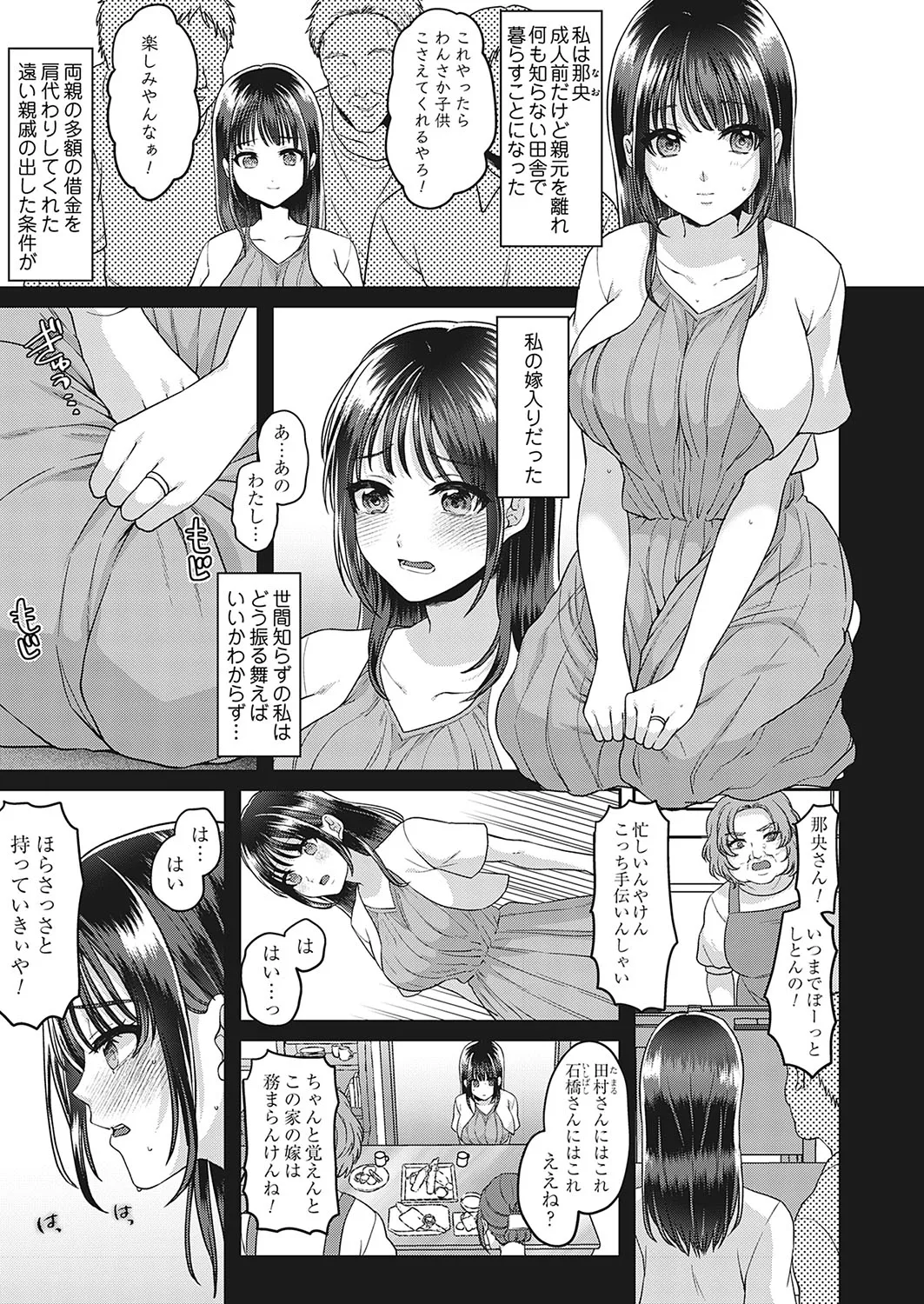 Page 131