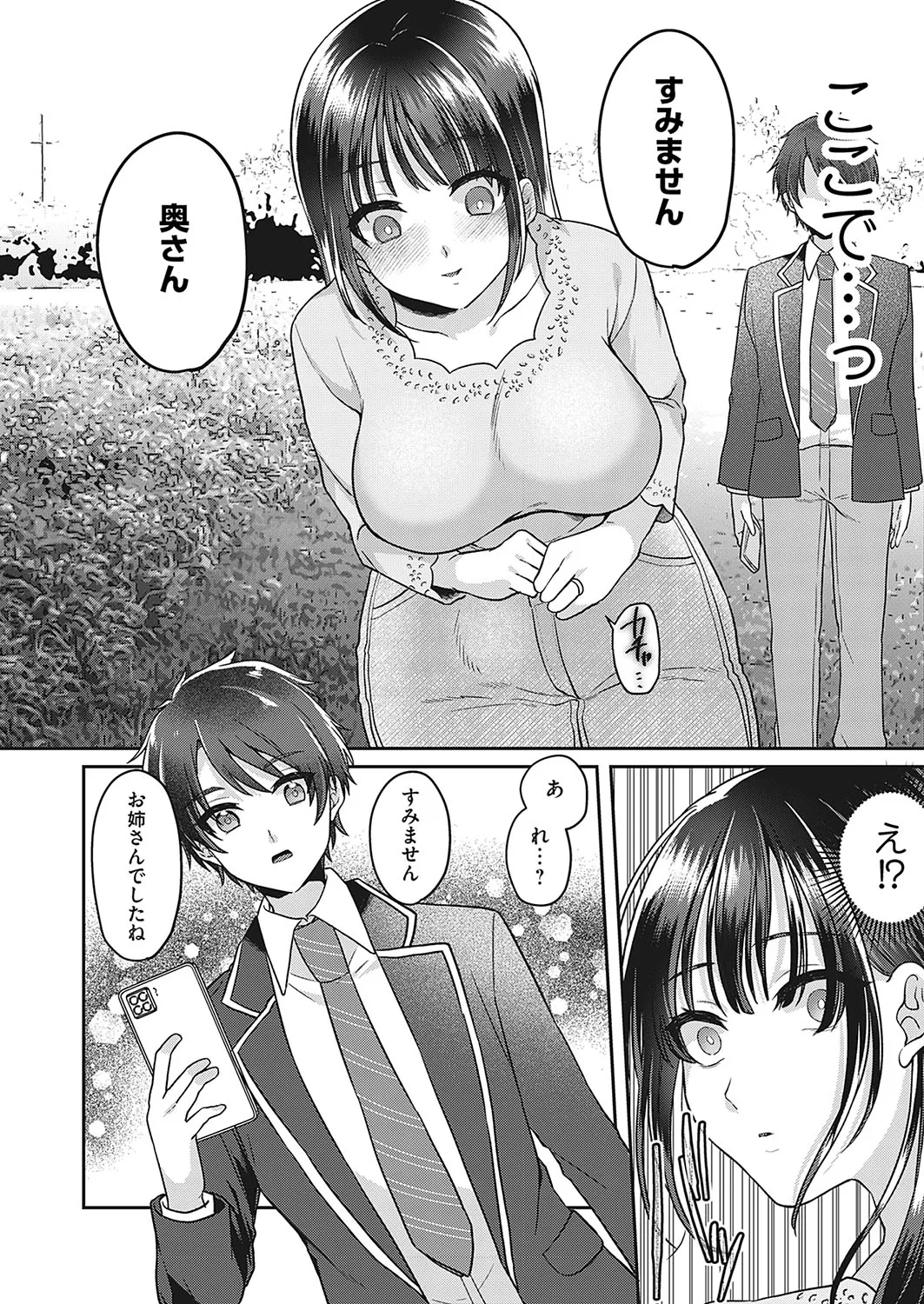 Page 146
