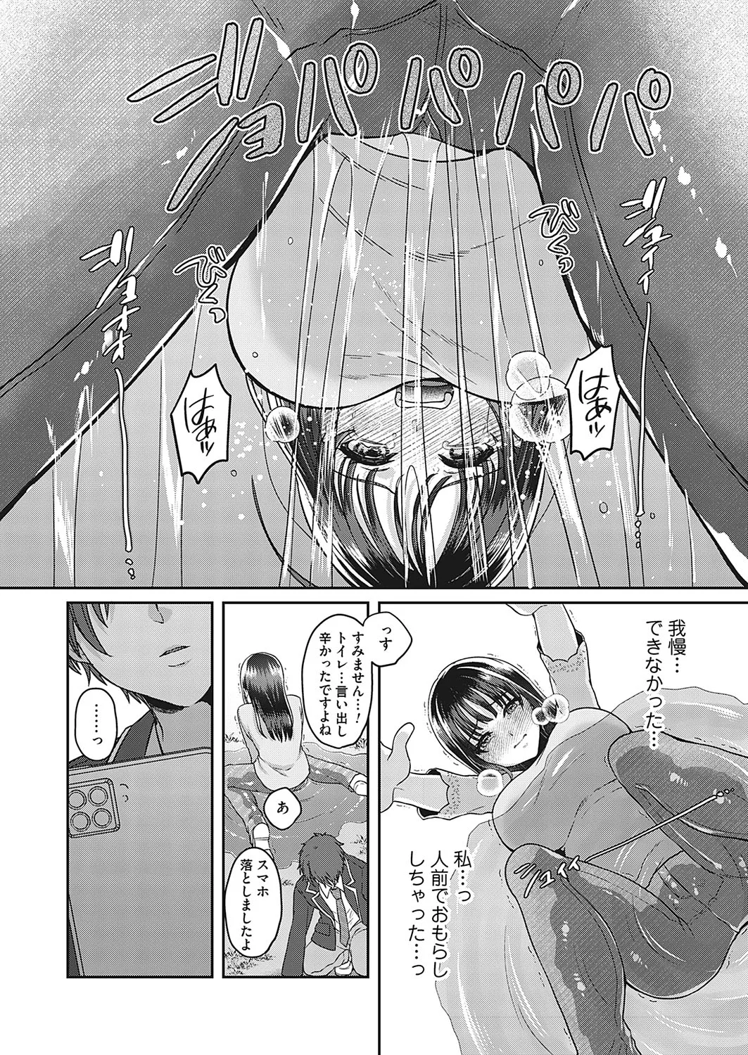 Page 150