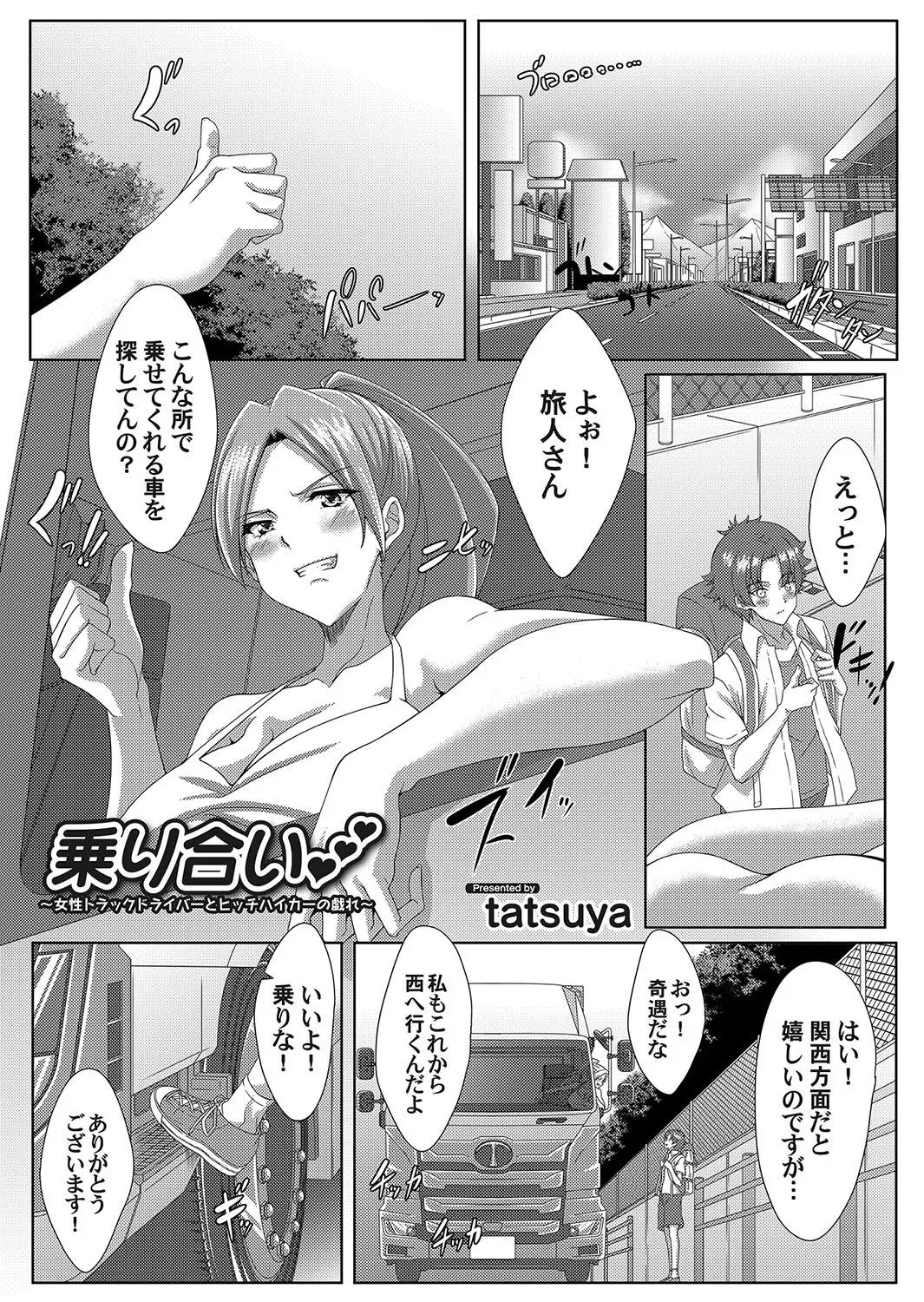 Page 153