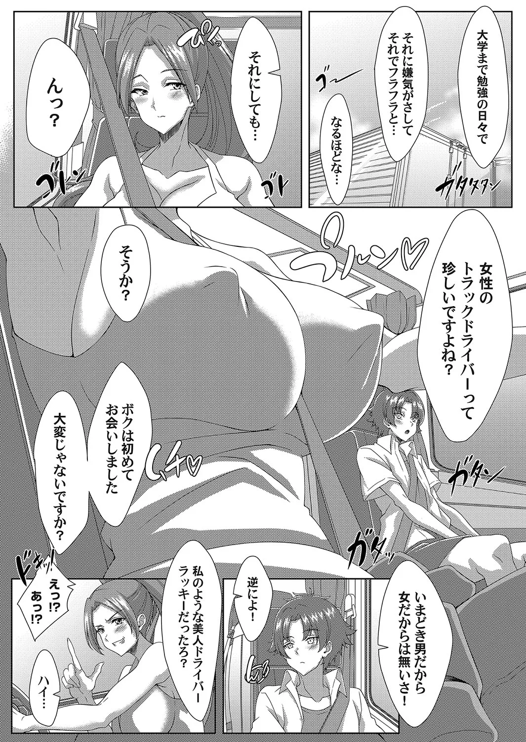 Page 155