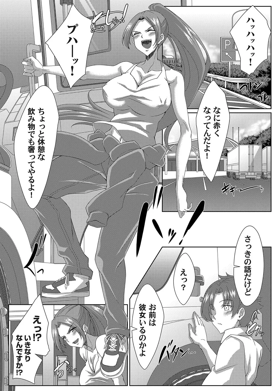 Page 156
