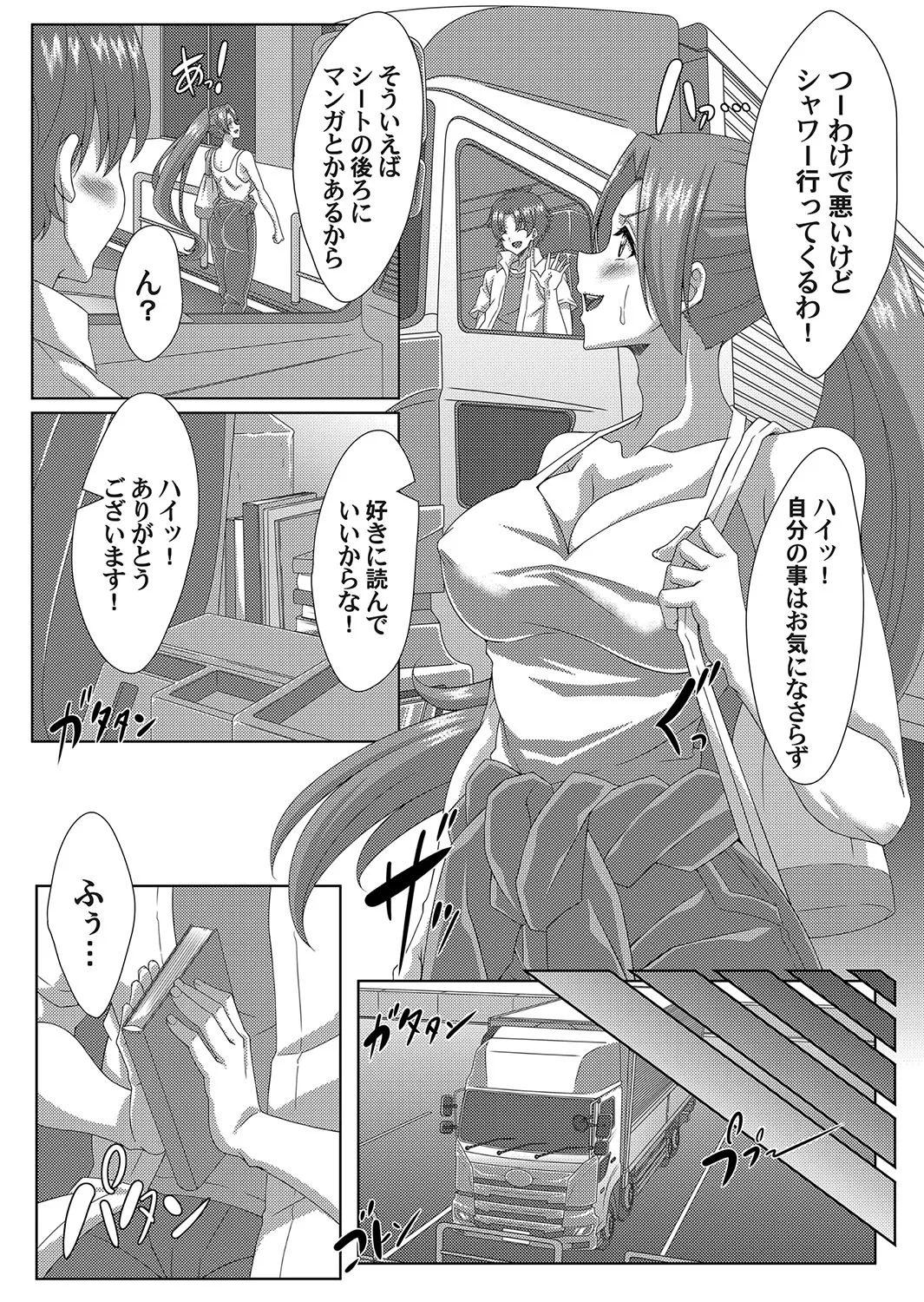 Page 159
