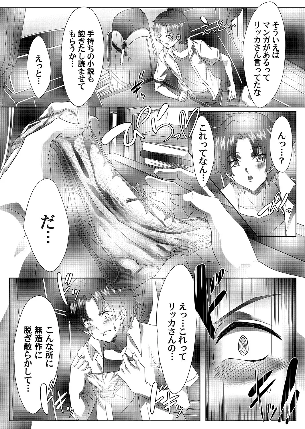 Page 160