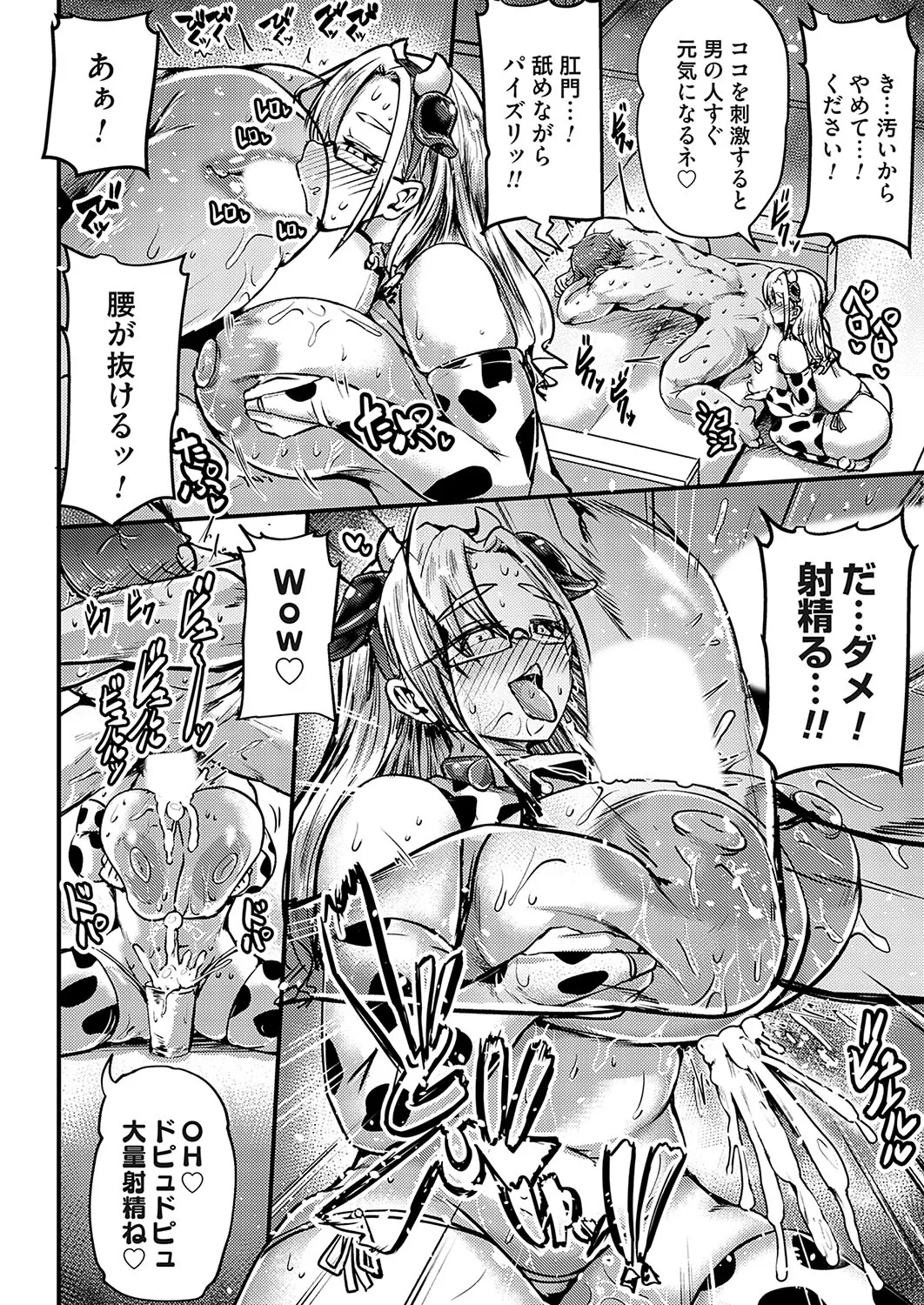 Page 194