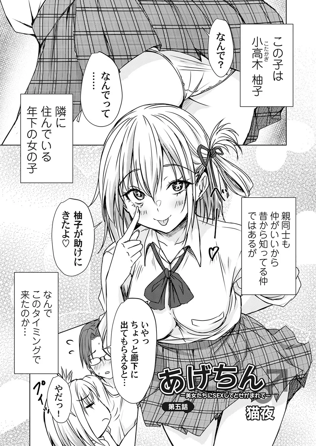 Page 53
