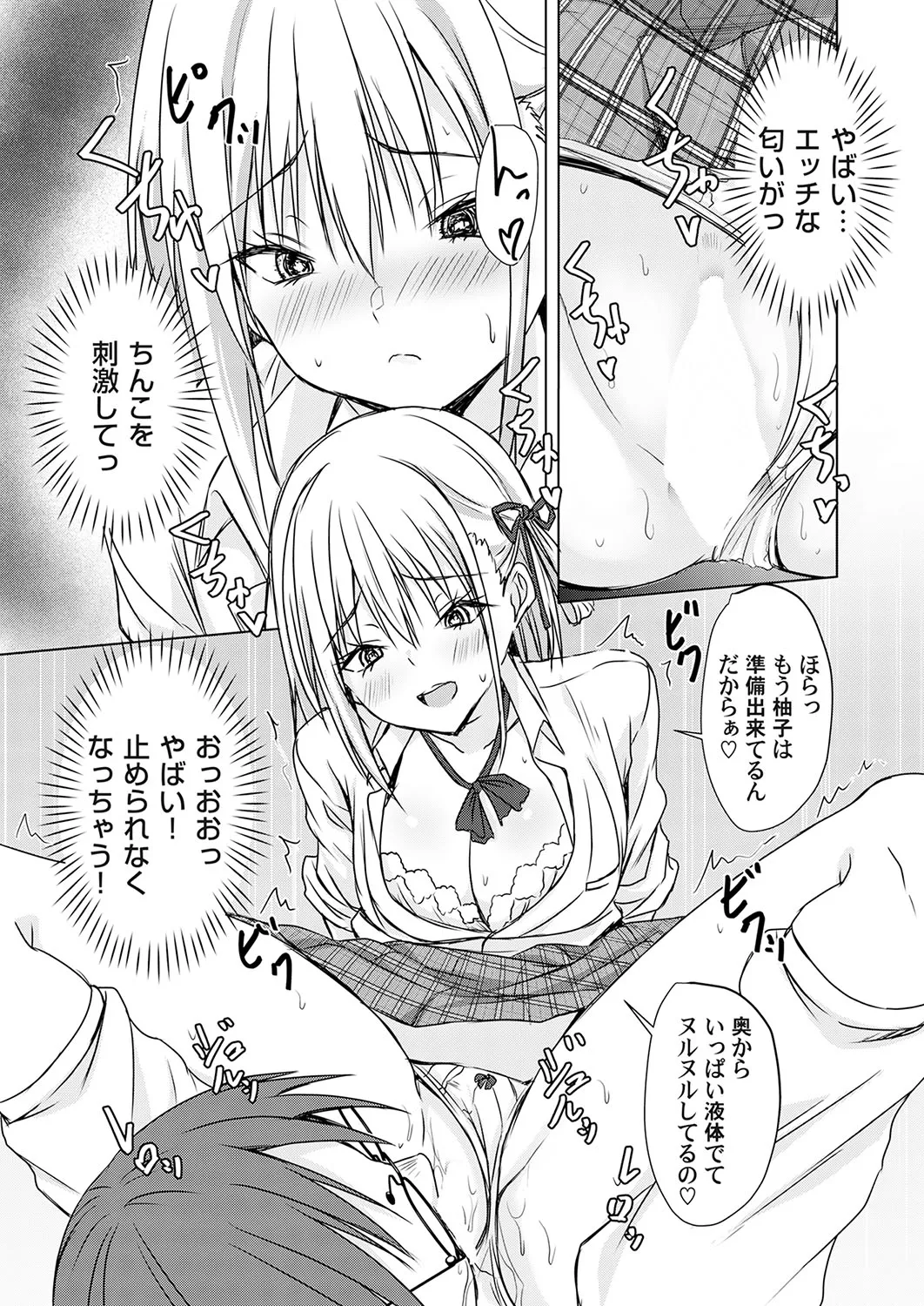 Page 59