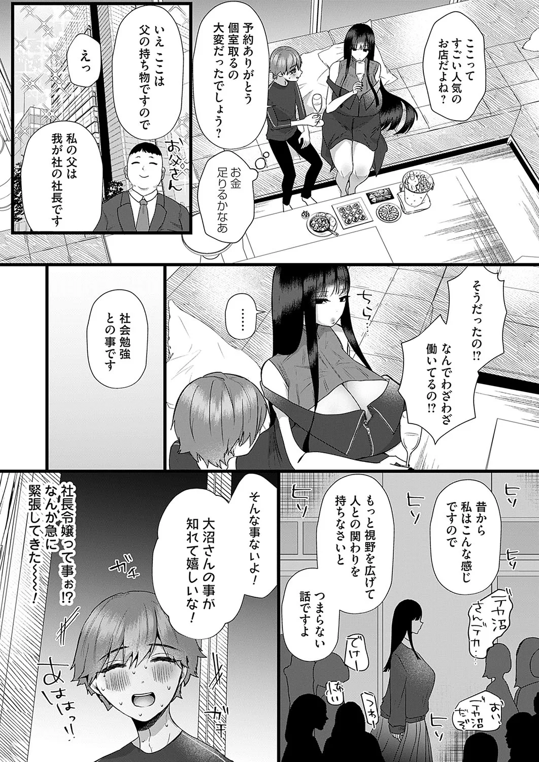 Page 110