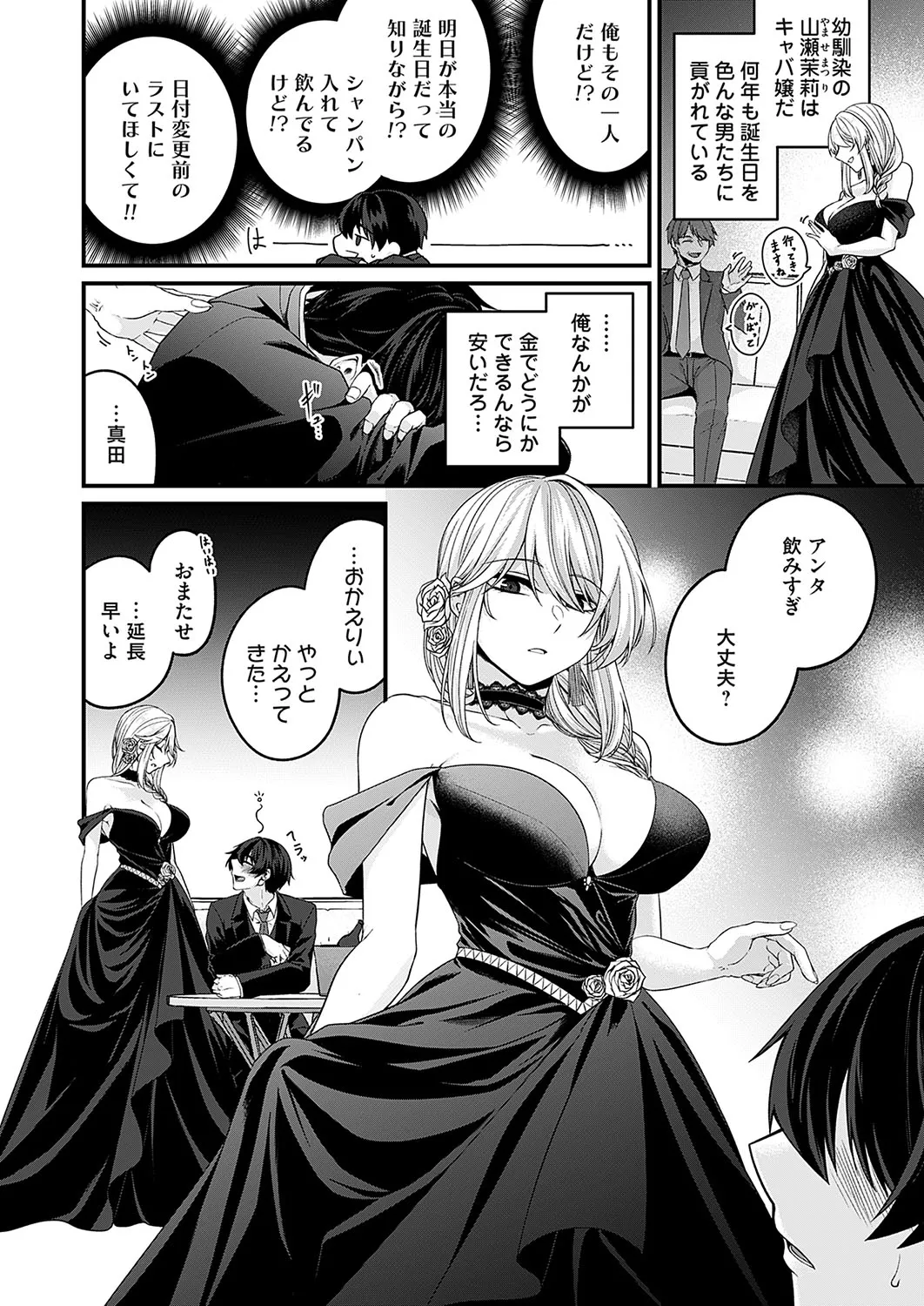 Page 134