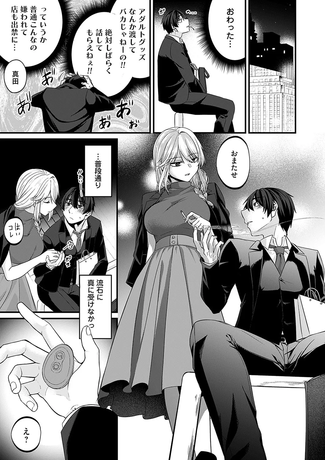 Page 139